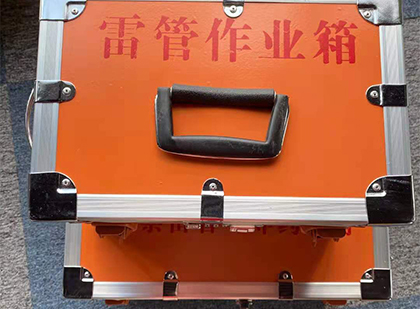 土默特左雷管箱