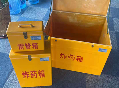 土默特左玻璃钢（雷管）炸药箱