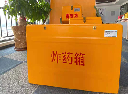 土默特左炸药箱的意义