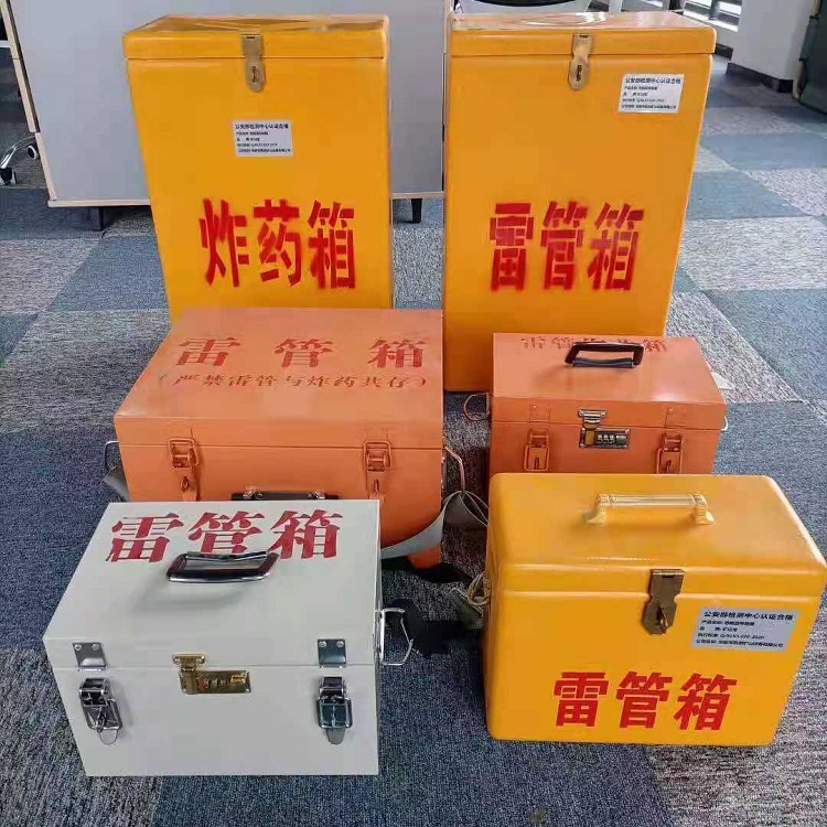 土默特左矿山民爆物品存储怕违规？火工品存放箱这样选才合规又安全