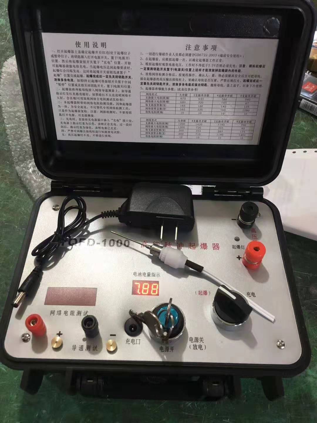 土默特左发爆器（矿用起爆器）：爆破作业的“总开关”，你真的了解它吗？
